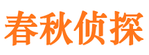 天宁外遇调查取证